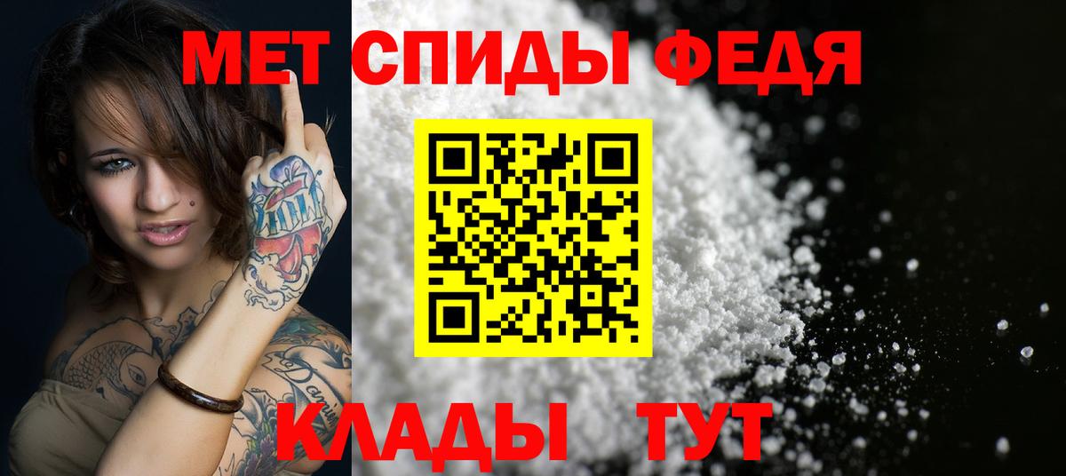 АМФЕТАМИН  сайты даркнета Telegram  Amphetamine  Мурино  АМФ 97%  Вход с VPN 