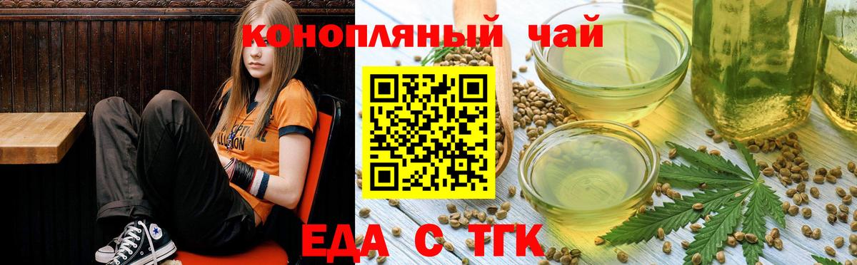 Мурино  Canna-Cookies марихуана  Вход с VPN 