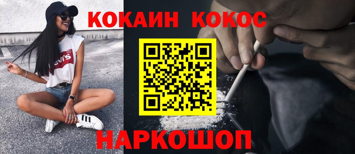 Мурино  COCAIN Перу  Вход с VPN 