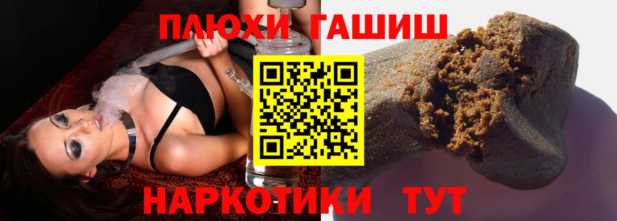 ГАШИШ индика сатива Мурино
