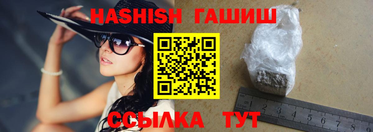 Мурино  ГАШ  Вход с VPN  ГАШ гарик 