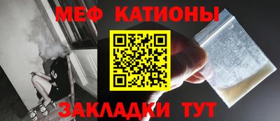 бутик Татарск