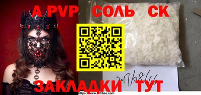 бутик Татарск