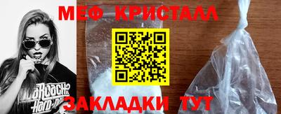 бутик Татарск