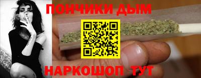 соль ск Тара