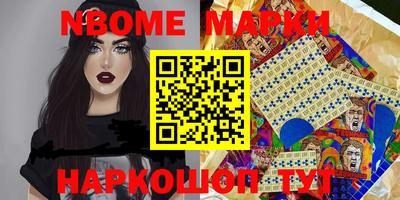 бутик Татарск
