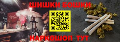 бутик Татарск