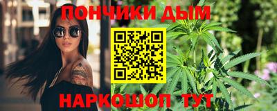 бутик Татарск
