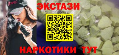 бутик Татарск