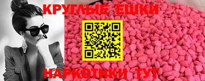 бутик Татарск