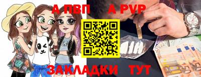 бутик Татарск