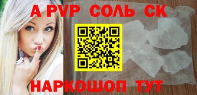 бутик Татарск