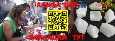 бутик Татарск