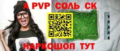бутик Татарск