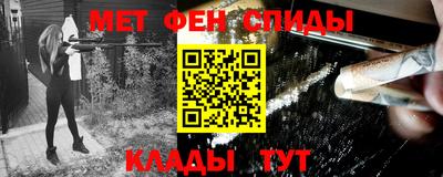бутик Татарск