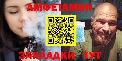 соль ск Тара