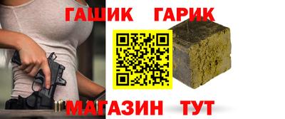 бутик Татарск
