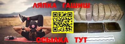 бутик Татарск