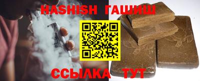 бутик Татарск