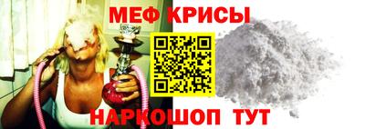 соль ск Тара
