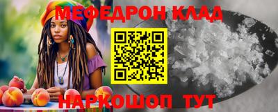 соль ск Тара