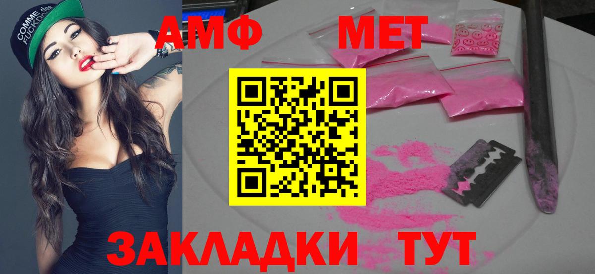 Мурино  Метамфетамин кристалл  Вход с VPN 