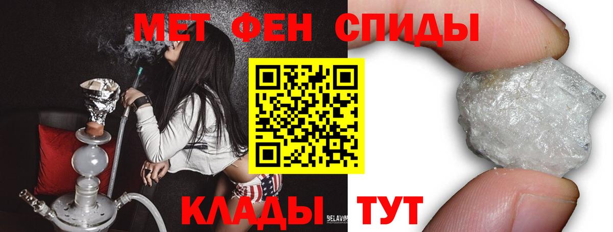 МЕТАМФЕТАМИН Декстрометамфетамин 99.9% Мурино