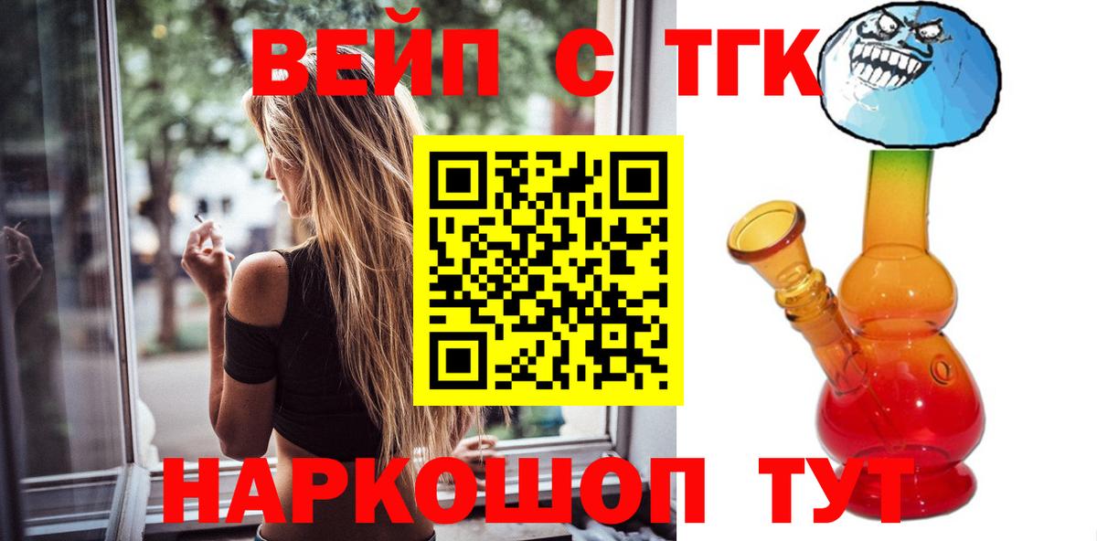 Дистиллят ТГК гашишное масло  ТГК THC oil  Вход с VPN  Мурино 