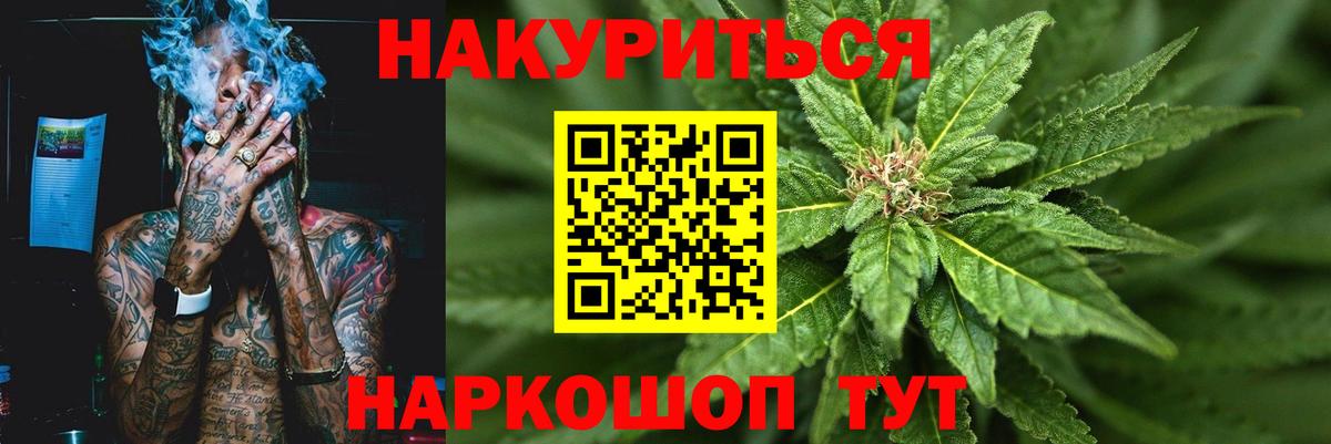 МАРИХУАНА тримм Мурино