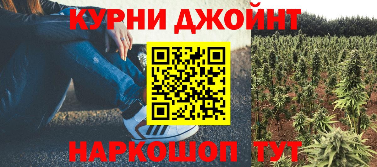 Марихуана Bruce Banner  Вход с VPN  Бошки Шишки ГИДРОПОН  Шишки марихуана планчик  Мурино  Каннабис ГИДРОПОН 